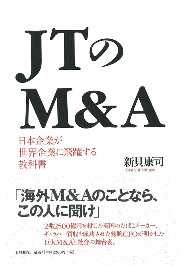 野蛮な来訪者 上: RJRナビスコの陥落 | ブライアン バロー, ジョン